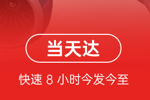 鄂托克前旗敖勒召其空运地址航空货运公司【机场
