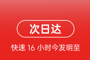 鄂托克前旗敖勒召其空运地址航空货运 航空货运