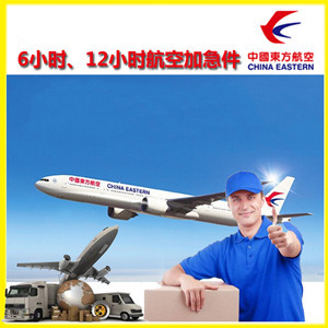 鄂托克前旗敖勒召其空运地址公司谈空运的四大作用是什么